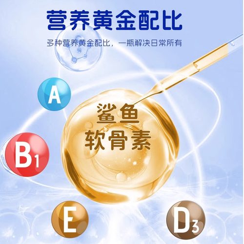 狗狗鲨鱼软骨素猫宠物钙片健骨关节舒补钙幼犬大中小型犬营养补充 - 图3