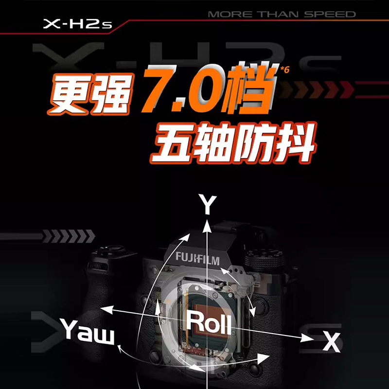 【阿里官方自营】富士X-H2S xh2s相机无反单电数码照相机6K视频-图2