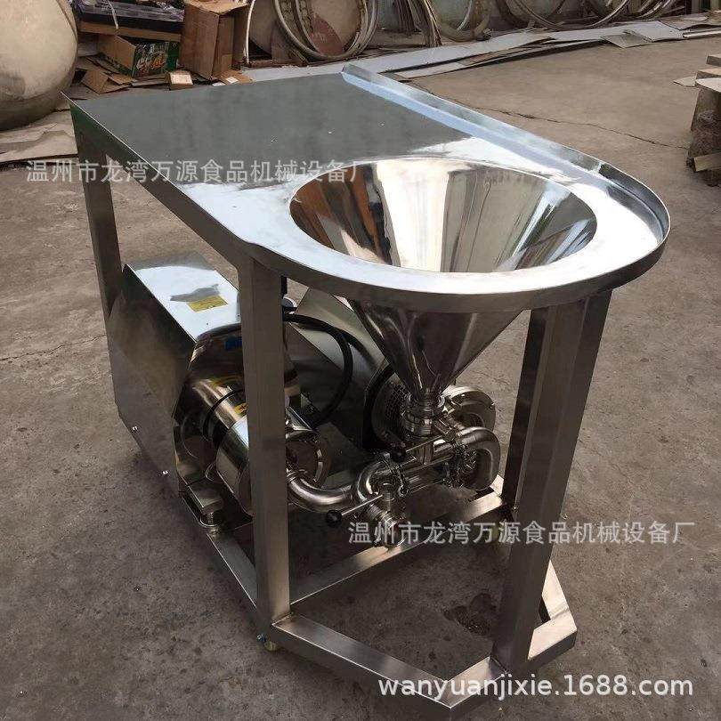 在线水粉混合器 V形水粉混合罐 液料混合机 液料混料泵 牛奶饮,淘宝优惠券,粉丝福利购,淘宝优惠卷