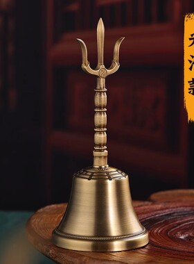 尼泊尔仿古青铜铃铛法器暗八仙铃八卦三清铃N太极八卦铃三叉八宝