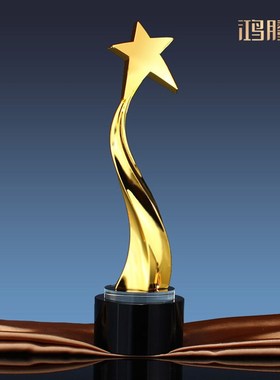 高档五角星奖杯水晶奖杯定制定做创意团J队大号金属奖杯队制作刻