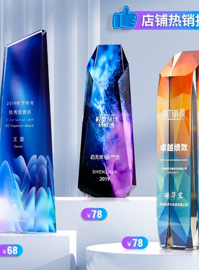 水晶奖杯定制创意奖杯定做免费刻字比赛冠军荣誉颁U奖杯制作纪念