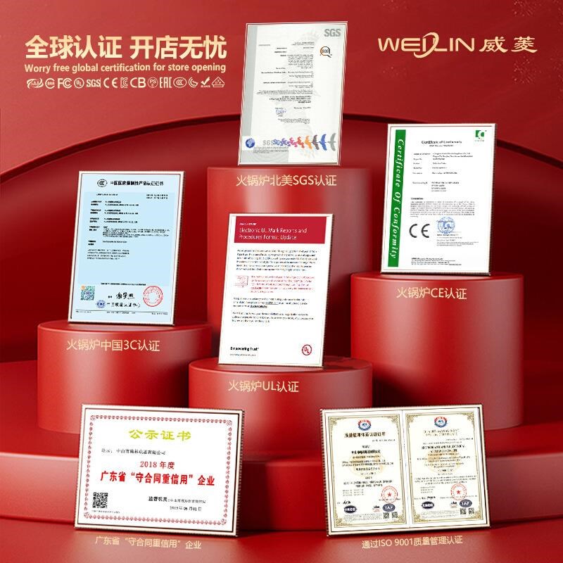 威菱火锅电磁炉900-2200W锅电F磁炉商用小火锅炉火锅店电池炉 - 图2