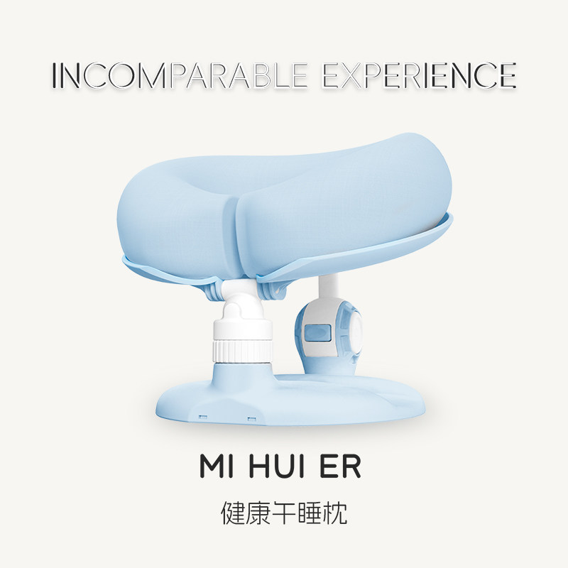 眯会儿办公室工位午睡枕上班族成人趴睡枕趴桌子午睡神器可折叠枕,淘宝优惠券,粉丝福利购,淘宝优惠卷