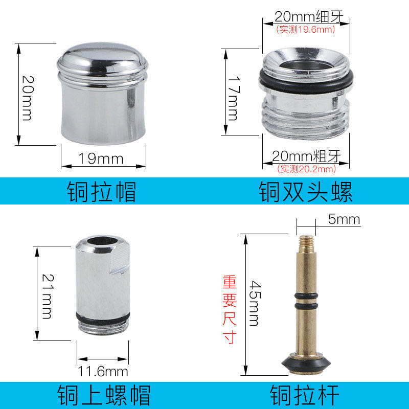 全铜提拉帽切换分水器开关心花洒浴缸淋浴三联水龙头漏水维修配件 - 图2