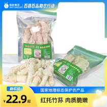 20g bagged 20g bagged by the Guijin Zhuisun boutique in Guizhou