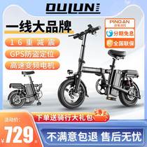 Folding electric bike small lithium battery light portable generation step power special electric bottle car