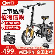 Folding electric bicycle generation driver electric car lithium battery electric bottle car light portable moped motorcycle