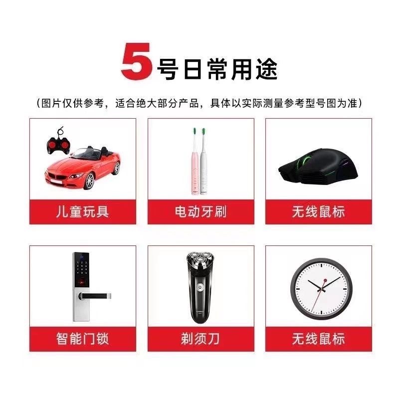 【南孚】聚能环碱性电池5号7号20粒