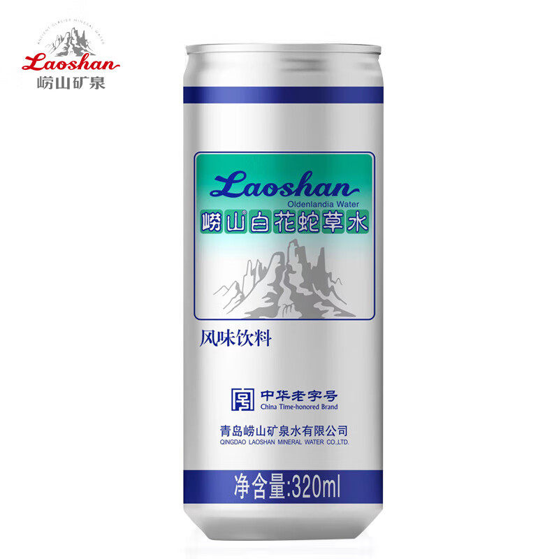 【中华老字号】崂山白花蛇草水 便携易拉罐320ml×24罐
