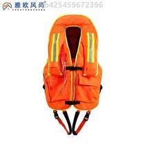 Yau Wind Shangqi Inflatable Fire Protection Special Life Vest Adults Flood Control Flood Control Flood Emergency Rescue Inflatable Life Vest Big