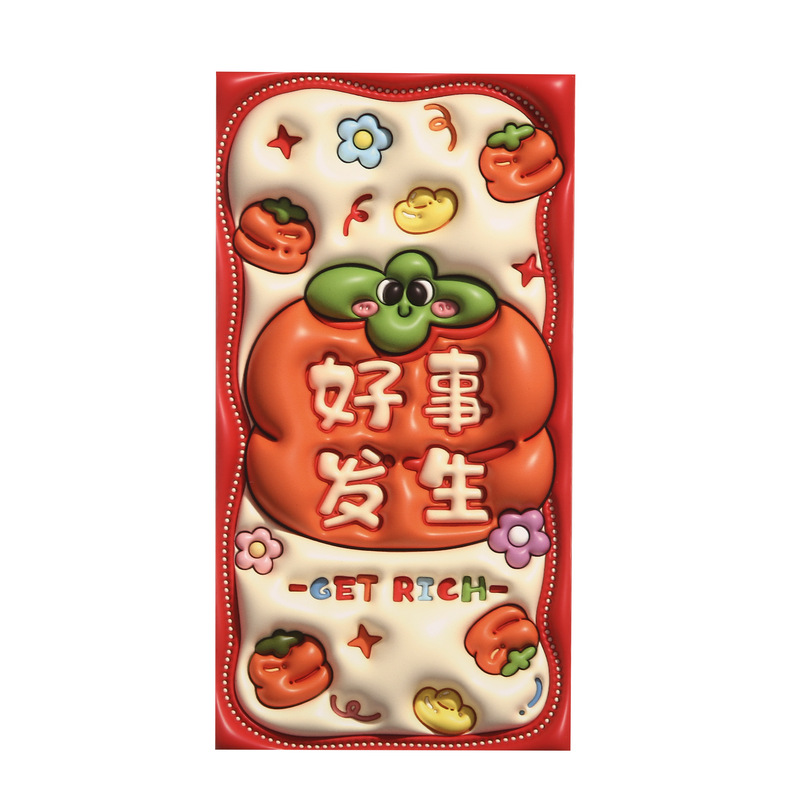 2025巳蛇卡通红包财神水果创意儿童红包新年红包30个大礼包利是封