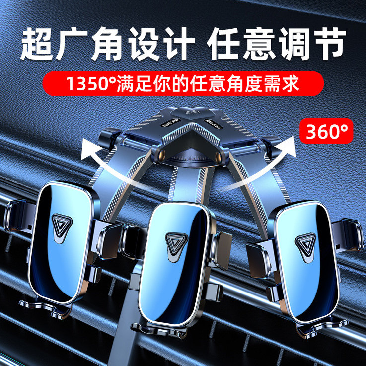 2025新款车载手机支架汽车用吸盘式万能通用性导航专用车内支撑架,淘宝优惠券,粉丝福利购,淘宝优惠卷