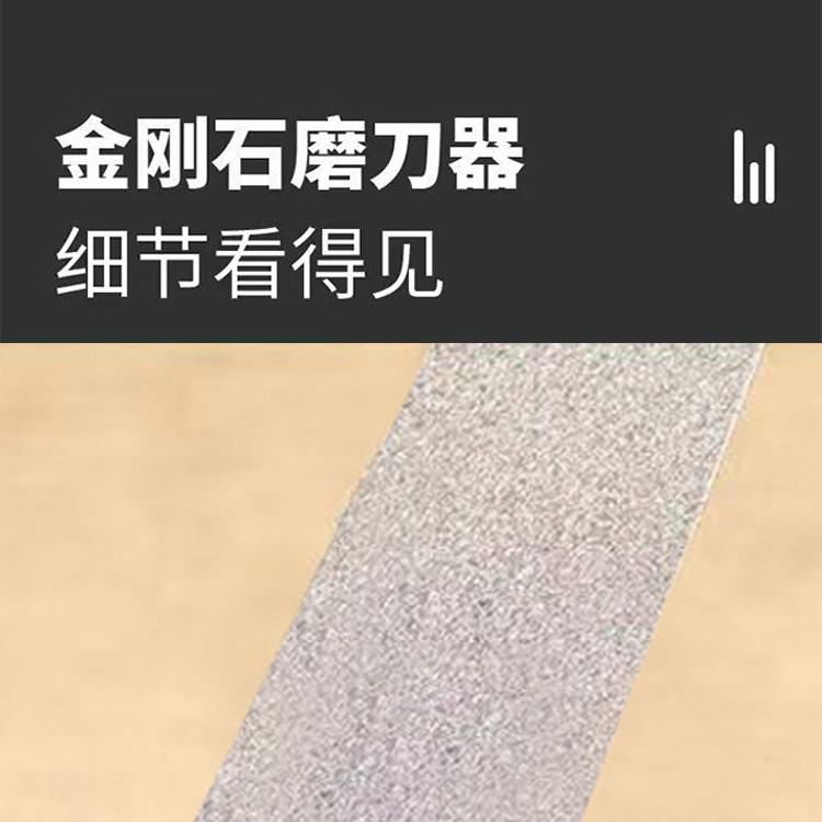 金刚砂磨刀神器家用磨刀石开刃器新款专业磨剪刀菜刀快速开刃工具