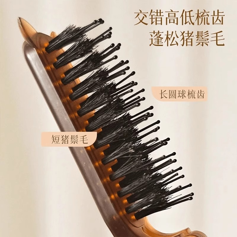 便携折叠猪鬃毛梳长柄化妆女士盘发卷发木梳蓬松造型美发打毛梳子