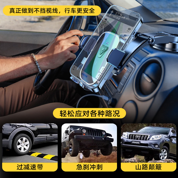 2025新款车载手机支架汽车用吸盘式万能通用性导航专用车内支撑架,淘宝优惠券,粉丝福利购,淘宝优惠卷
