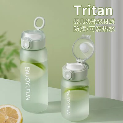 水杯女便携夏季防摔耐高温tritan塑料小容量儿童学生上学专用杯子