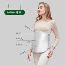 L Radiation Protection Pregnancy Maternity dress Pregnancy Playing mobile phone PCs to work inside and outside wearing protective clothing