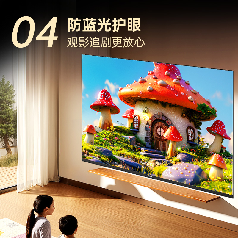 Konka 50-inch smart LCD TV