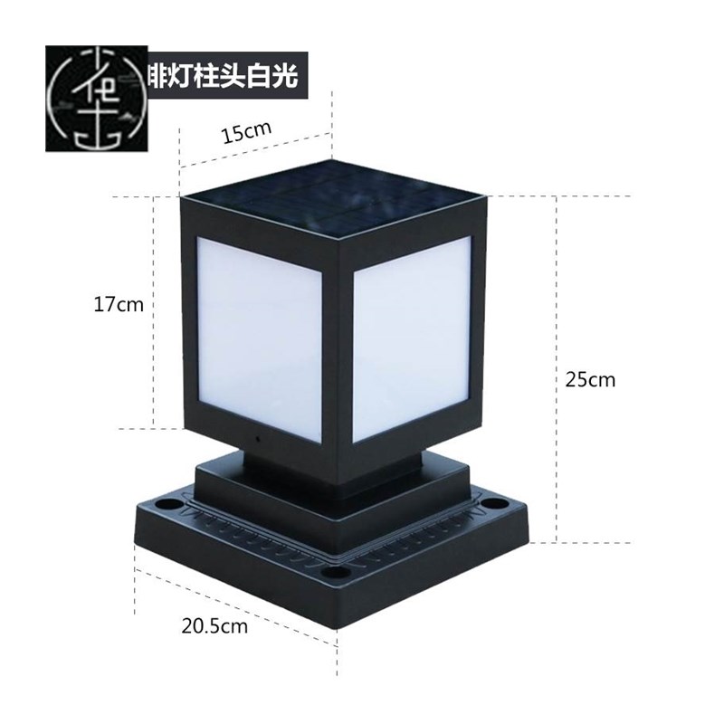 Solar Pillar Light waterproof outdoor garden lights - 图3