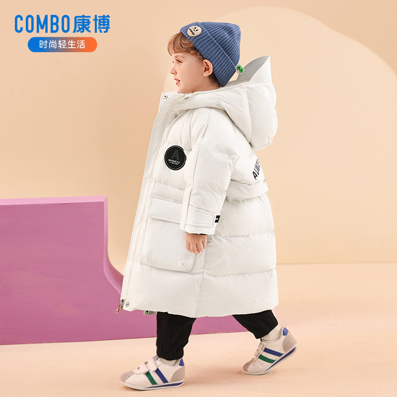 康博童装羽绒服新款男童保暖加厚中大童洋气连帽冬装防风外套,淘宝优惠券,粉丝福利购,淘宝优惠卷