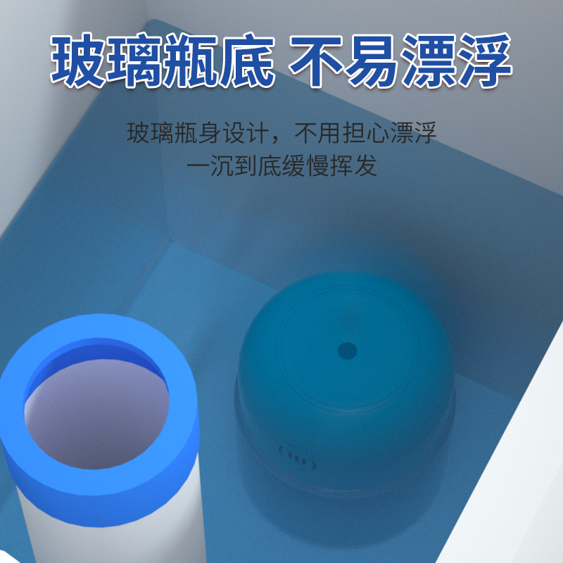 马桶清洁剂厕所除臭去异味留香洁厕宝清洗剂自动强力去污黄蓝泡泡,淘宝优惠券,粉丝福利购,淘宝优惠卷