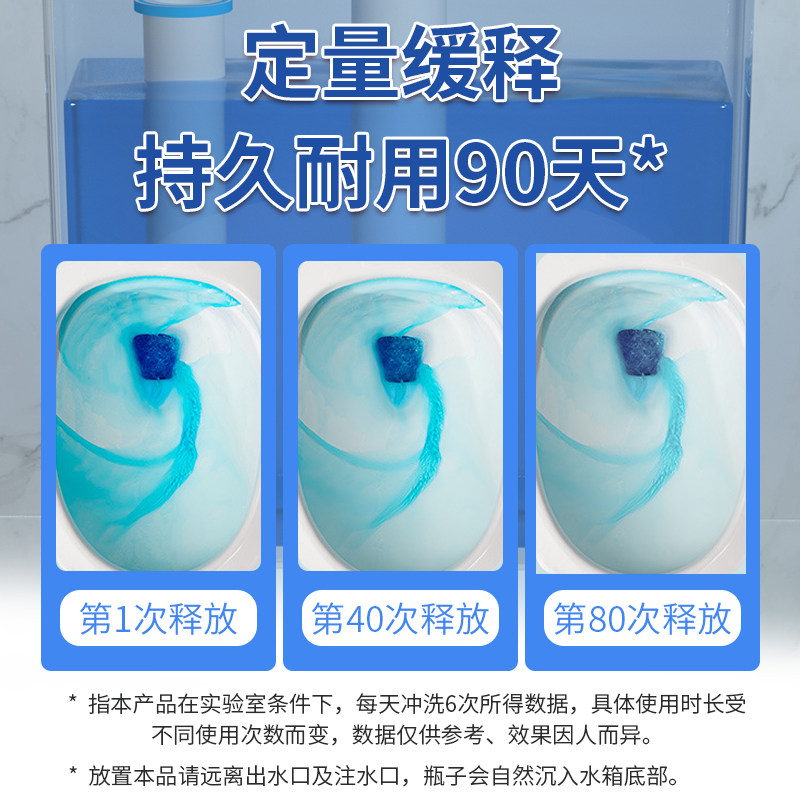 马桶清洁剂厕所除臭去异味留香洁厕宝清洗剂自动强力去污黄蓝泡泡,淘宝优惠券,粉丝福利购,淘宝优惠卷