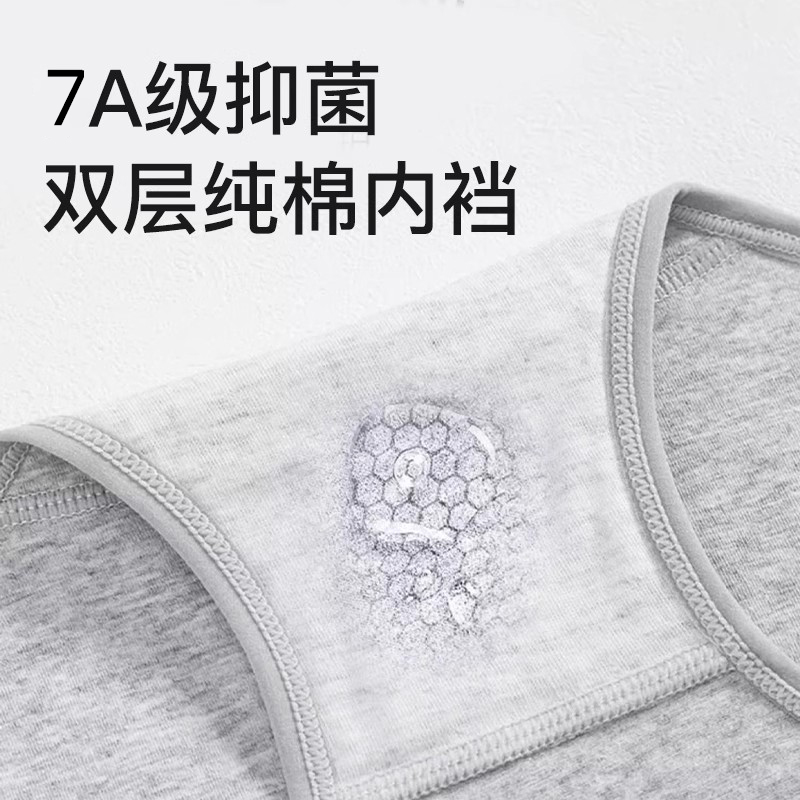 浪莎内裤女纯棉全棉抗菌裆无痕2025新款中高腰收腹提臀三角短裤头