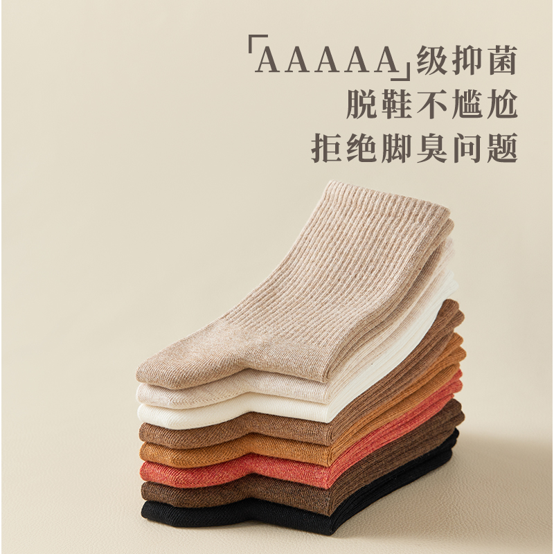 浪莎纯棉袜子女春秋款抗菌防臭防脚气夏季薄款无骨月子中筒袜棉袜