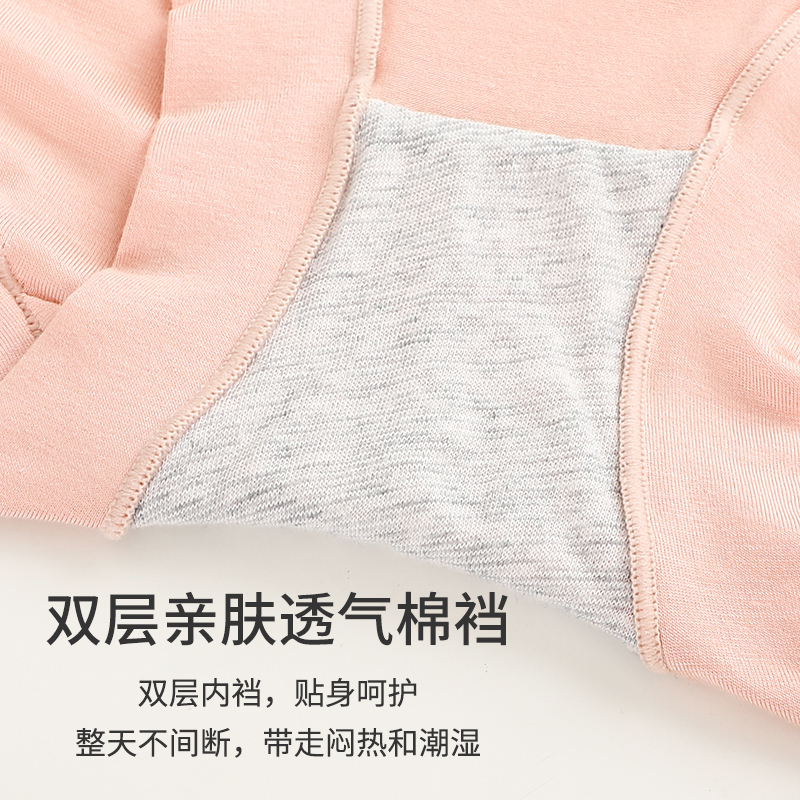 浪莎内裤女纯色2025新款抗菌全棉裆透气加肥加大码无痕中腰三角裤
