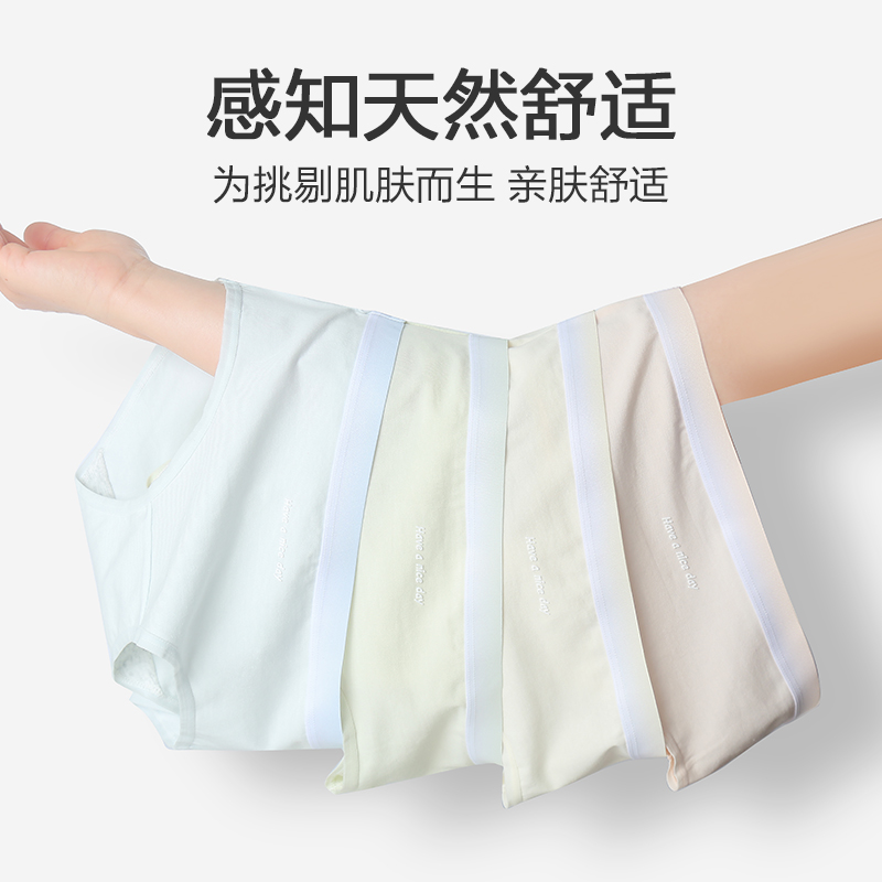 浪莎内裤女纯棉2024新款抗菌100%全棉裆5a抑菌性感中腰女生三角裤
