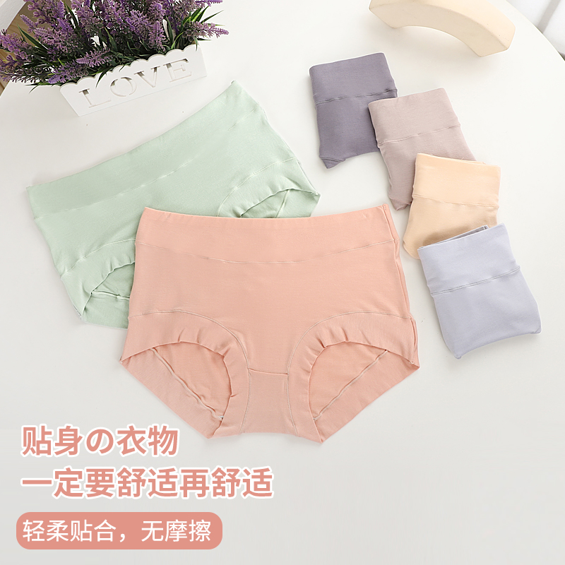 浪莎内裤女纯色2025新款抗菌全棉裆透气加肥加大码无痕中腰三角裤