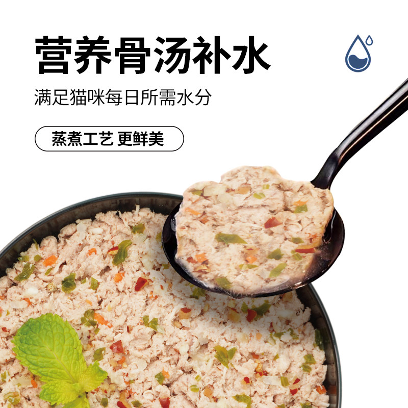 搬鲜猫饭猫咪主食罐头成猫肉泥湿粮主食罐幼猫营养黑鼻头 - 图3