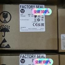 1794-AENT Rockwell module brand new original loaded spot bargaining direct pat not shipped