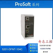 The direct pat on the 5201-DFNT-104C bargaining is not shipped