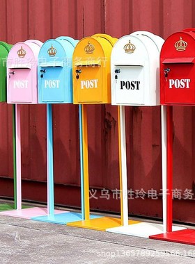 欧式复古铁艺信报箱立式邮u箱意见箱网红店铺活动开业道具圣诞信