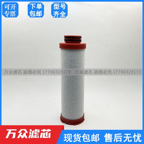 替代沃克精密过滤器滤芯E30412XAv E30412X1 E30612X1 E30621X1 - 图1