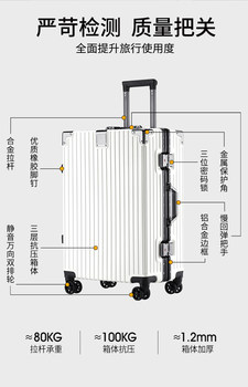 ກະເປົ໋າກະເປົ໋າອາລູມິນຽມທີ່ແຂງແຮງທົນທານ trolley case 20 ນັກສຶກສາຊາຍແລະຍິງ universal wheels 24 boarding suitcase password leather case 26