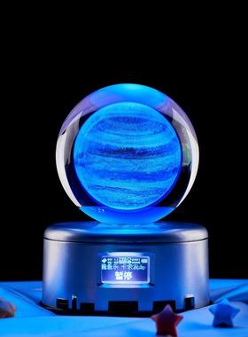 3D木星水晶球小夜灯摆件生