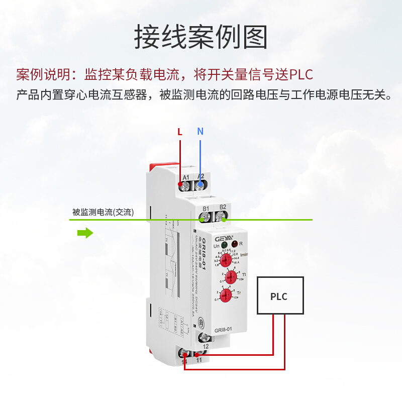 YA格亚过欠电流继电器220VI8-01电流可调过载保护电流监控-图2