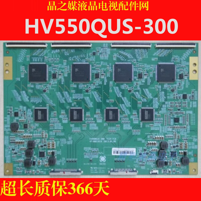 全新原装京东方 HV550QUS-300 TCON PCB 47-6021019 55寸专用-图0