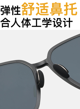 POLICE太阳镜女防紫外线高级感