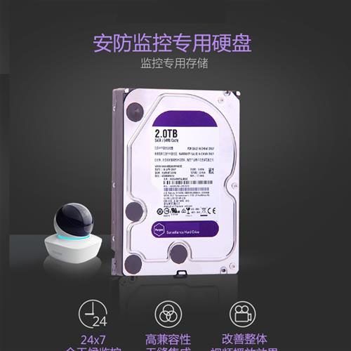 桌上型电脑500g 1Tb2T机械硬碟 监控6T 蓝盘/薄盘3t 4t SATA3电脑 - 图0