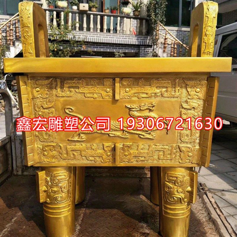 户外大型广场铜鼎铸铜雕塑仿古铜香炉定制鼎盛千秋U青铜鼎园林摆,淘宝优惠券,粉丝福利购,淘宝优惠卷