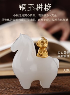 马上封侯创意摆件茶宠摆饰文w玩办公桌家居客厅装饰工艺品节日礼