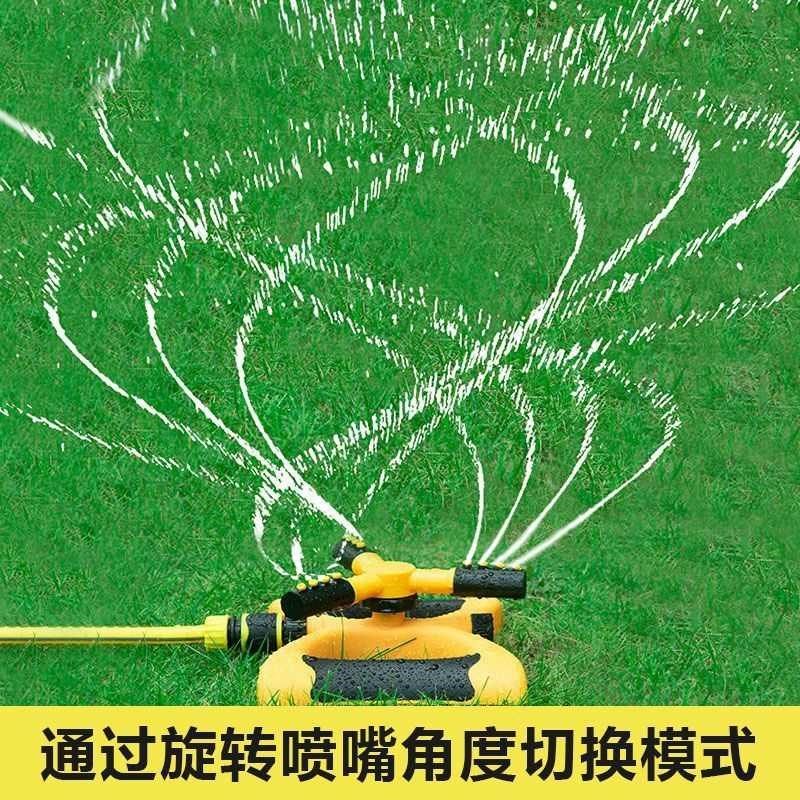园林自动定时旋h转喷水喷淋喷头360度草坪花园浇水屋顶降温洒水器,淘宝优惠券,粉丝福利购,淘宝优惠卷