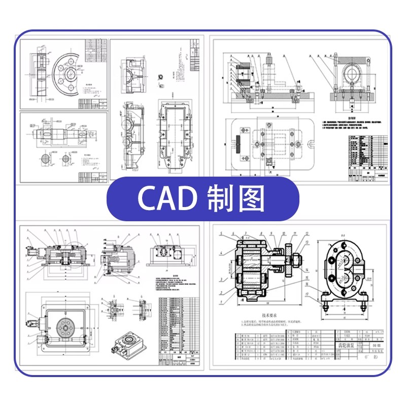 SolidWork代画ug代价机械设计inventor代画cad代画proe代画creo - 图1