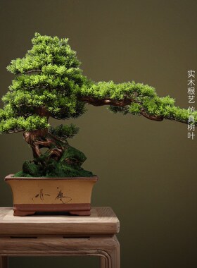 客厅新中式仿真i迎客松盆景室内绿植大盆栽玄关酒店办公室软装饰