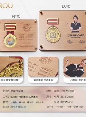 奖牌定制定做p实木授权牌创意金属