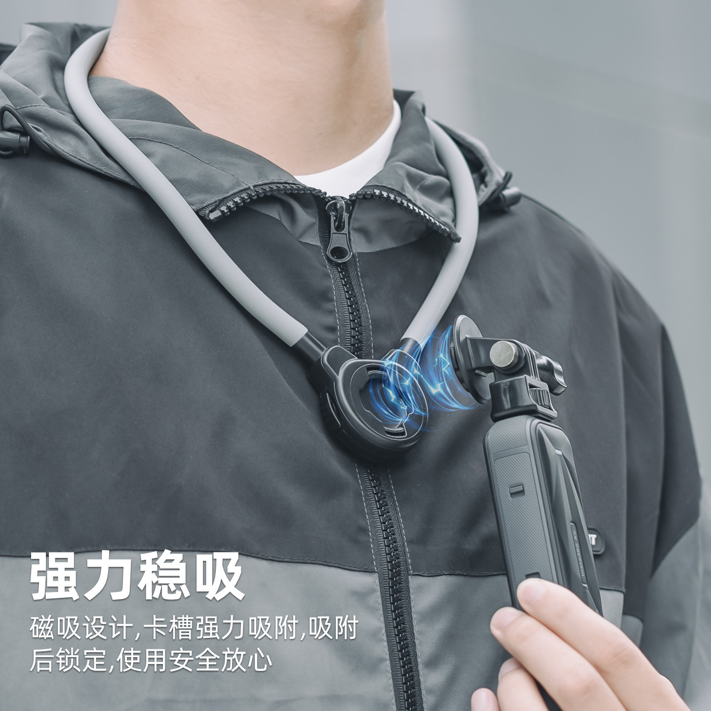 适用影石Insta360X5/4/3运动相机磁吸快拆挂脖支架全景胸前固定骑行拍摄第一人称视角记录拍摄设备户外配件,淘宝优惠券,粉丝福利购,淘宝优惠卷